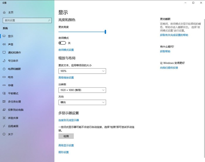 如何重新配置屏参参数,屏参设置方法有哪些 第3张 如何重新配置屏参参数,屏参设置方法有哪些 第3张