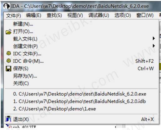 IDA配置怎么做?IDA Pro反汇编工具配置方法详解, 第1张 IDA配置怎么做?IDA Pro反汇编工具配置方法详解, 第1张