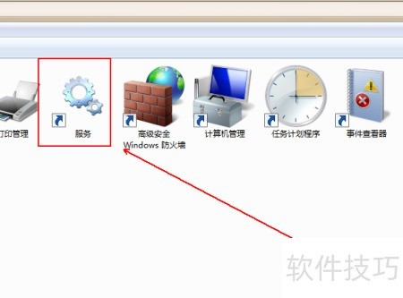 如何正确打开服务器文件管理器进行文件管理操作? 第1张 如何正确打开服务器文件管理器进行文件管理操作? 第1张