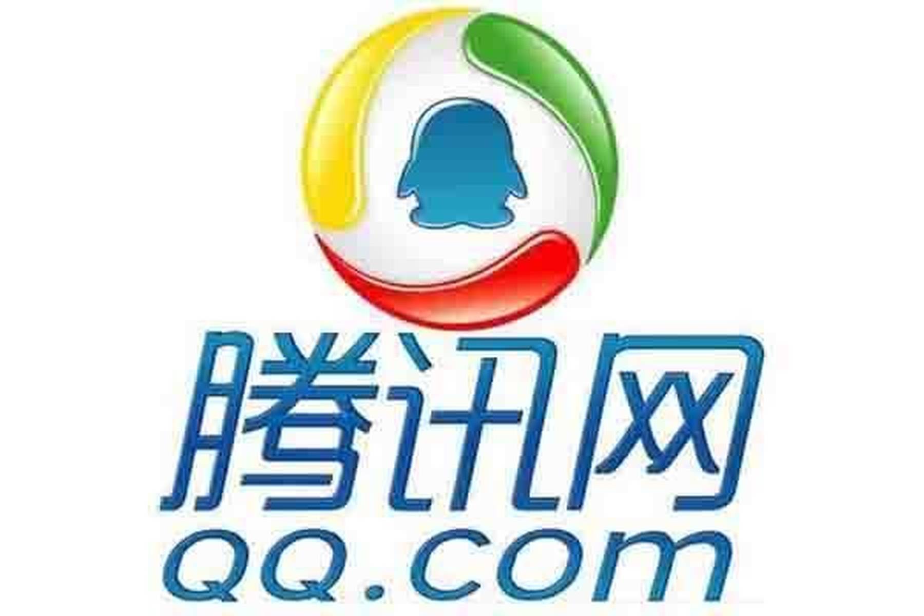 QQ域名归属哪家知名互联网企业? 第2张 QQ域名归属哪家知名互联网企业? 第2张
