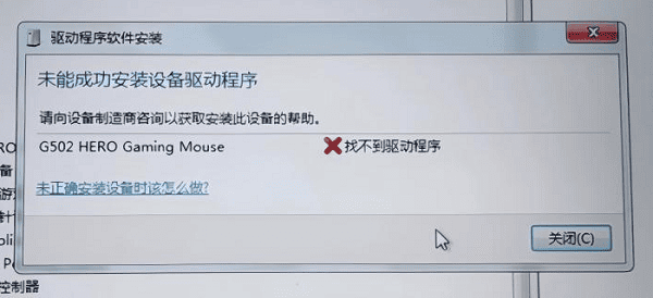 gt750mlinux驱动为何在安装过程中频繁出现兼容性问题?解决方法是什么? 第1张 gt750mlinux驱动为何在安装过程中频繁出现兼容性问题?解决方法是什么? 第1张