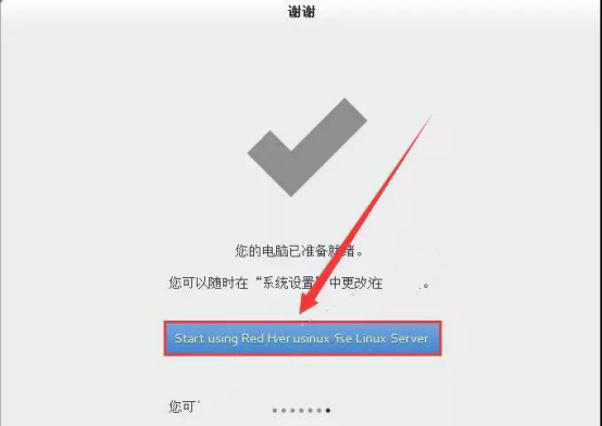 如何安装RHEL7.3物理机详细步骤? 第2张 如何安装RHEL7.3物理机详细步骤? 第2张