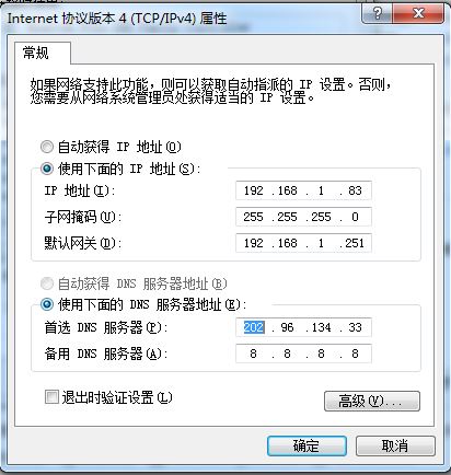 虚拟机网络配置失败怎么办?虚拟机网络配置教程 第3张 虚拟机网络配置失败怎么办?虚拟机网络配置教程 第3张