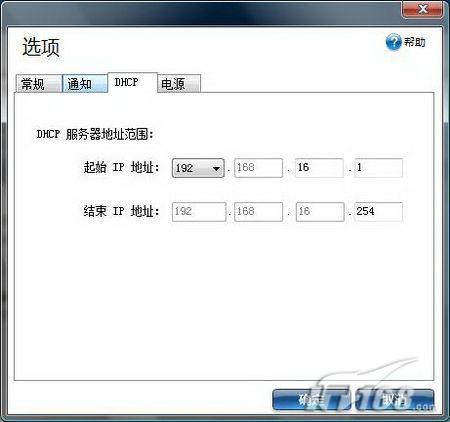 配置栏是什么,配置栏怎么设置 第2张 配置栏是什么,配置栏怎么设置 第2张