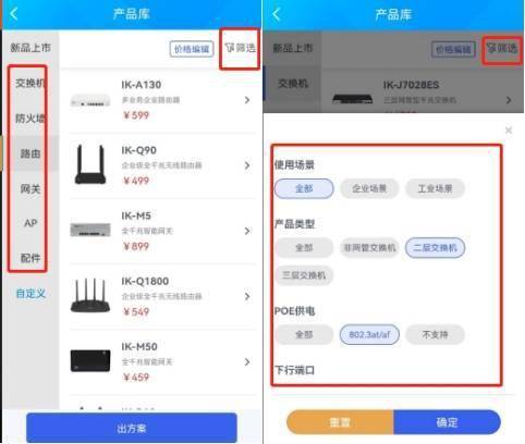 互联网网关设备协议怎么看配置?网关设备配置查看方法 第1张 互联网网关设备协议怎么看配置?网关设备配置查看方法 第1张