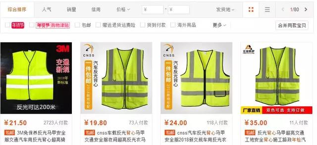 安全防护领取优惠哪些产品值得购买？优惠力度大吗？揭秘真实优惠信息！