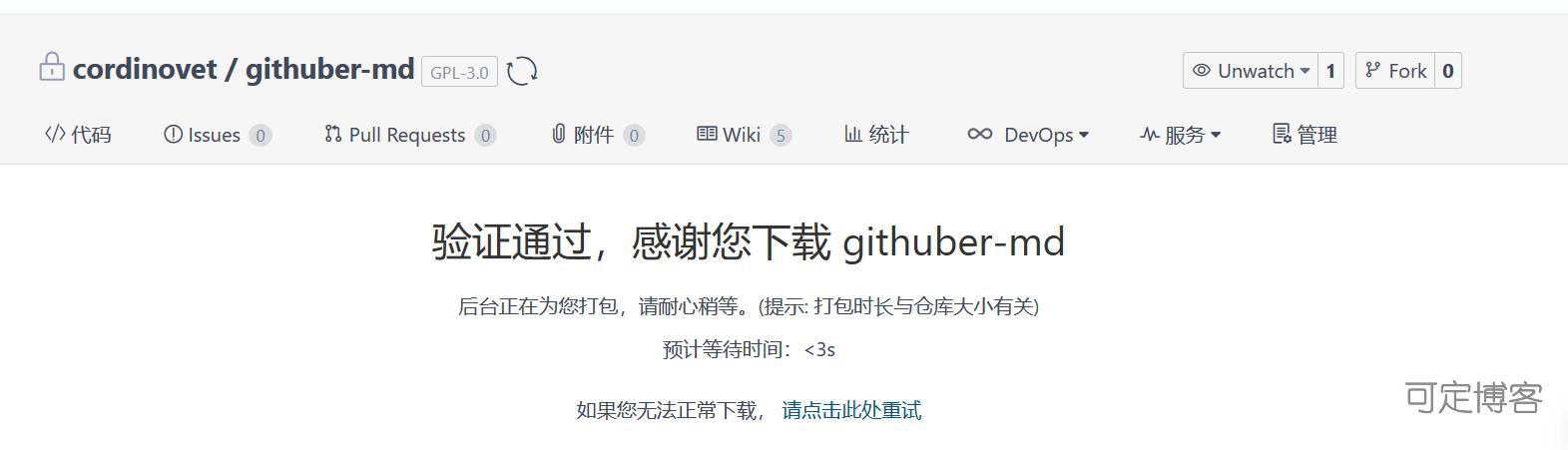GitHub官方网站为何在最新更新后出现频繁加载失败的问题? 第3张 GitHub官方网站为何在最新更新后出现频繁加载失败的问题? 第3张
