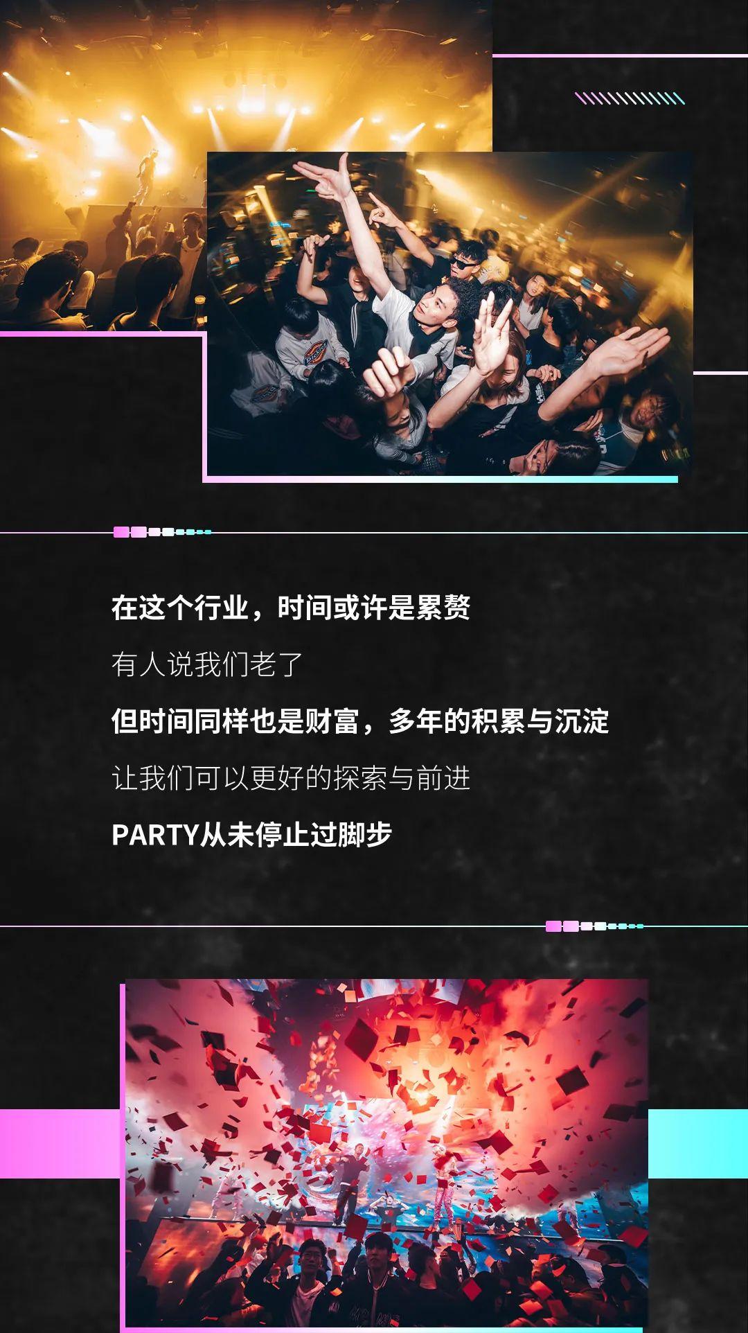 什么是.party域名?.party域名注册 第2张 什么是.party域名?.party域名注册 第2张