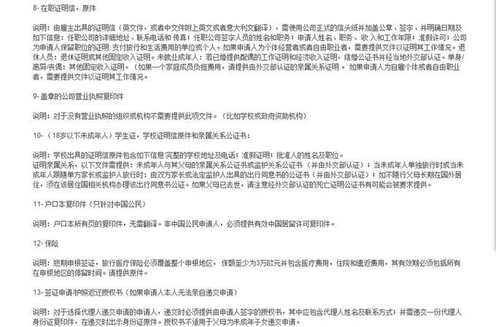 58域名注册需要准备哪些材料?,58域名注册材料清单 第3张 58域名注册需要准备哪些材料?,58域名注册材料清单 第3张