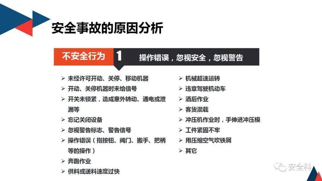 安全警报安全证书为何频繁触发?揭秘背后的安全隐患与应对策略? 第1张 安全警报安全证书为何频繁触发?揭秘背后的安全隐患与应对策略? 第1张