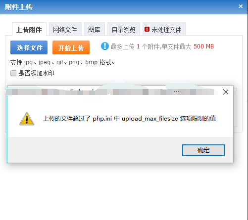 php图片上传没生成缩略图?代码或配置哪里出错了? 第2张 php图片上传没生成缩略图?代码或配置哪里出错了? 第2张