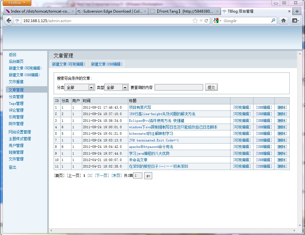 java网站部署到服务器怎么操作,网站文件托管如何实现? 第2张 java网站部署到服务器怎么操作,网站文件托管如何实现? 第2张