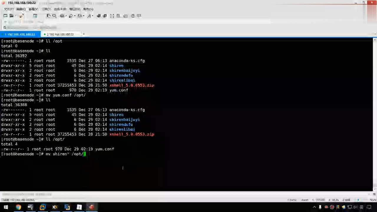 如何查看集群文件系统,linux查看文件系统类型命令是什么 第1张 如何查看集群文件系统,linux查看文件系统类型命令是什么 第1张