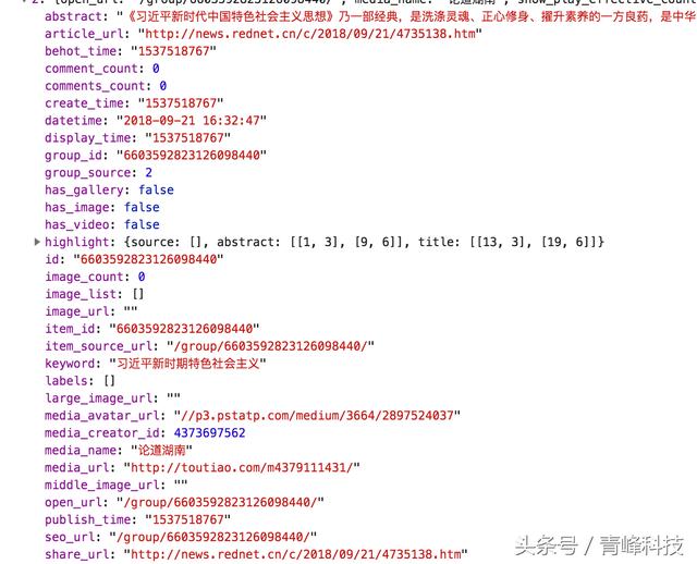 依靠大量爬虫更新文章内容有效吗,百度收录效果如何 第1张 依靠大量爬虫更新文章内容有效吗,百度收录效果如何 第1张