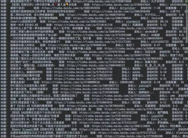 依靠大量爬虫更新文章内容有效吗,百度收录效果如何 第2张 依靠大量爬虫更新文章内容有效吗,百度收录效果如何 第2张