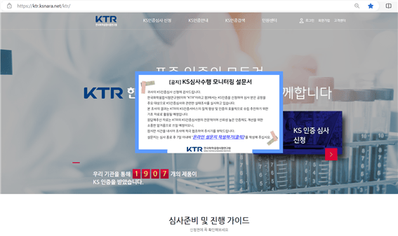 什么是kr域名?注册kr域名需要满足哪些条件 第3张 什么是kr域名?注册kr域名需要满足哪些条件 第3张