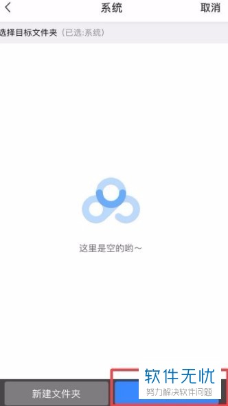 为什么百度网盘共享 第2张 为什么百度网盘共享 第2张
