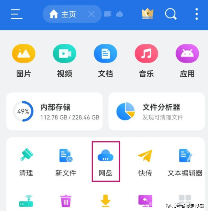 为什么百度网盘共享 第3张 为什么百度网盘共享 第3张