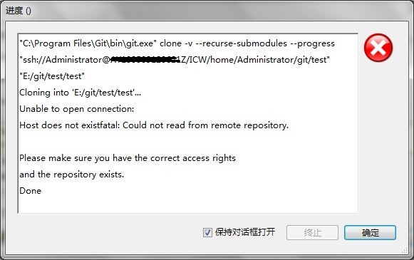 在git远程连接服务器时,为何总是出现连接失败的问题? 第3张 在git远程连接服务器时,为何总是出现连接失败的问题? 第3张