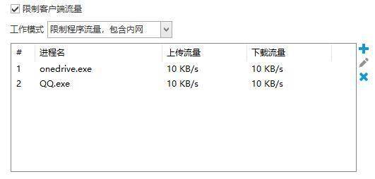 定时采集如何避开访问高峰时段,怎么设置? 第2张 定时采集如何避开访问高峰时段,怎么设置? 第2张