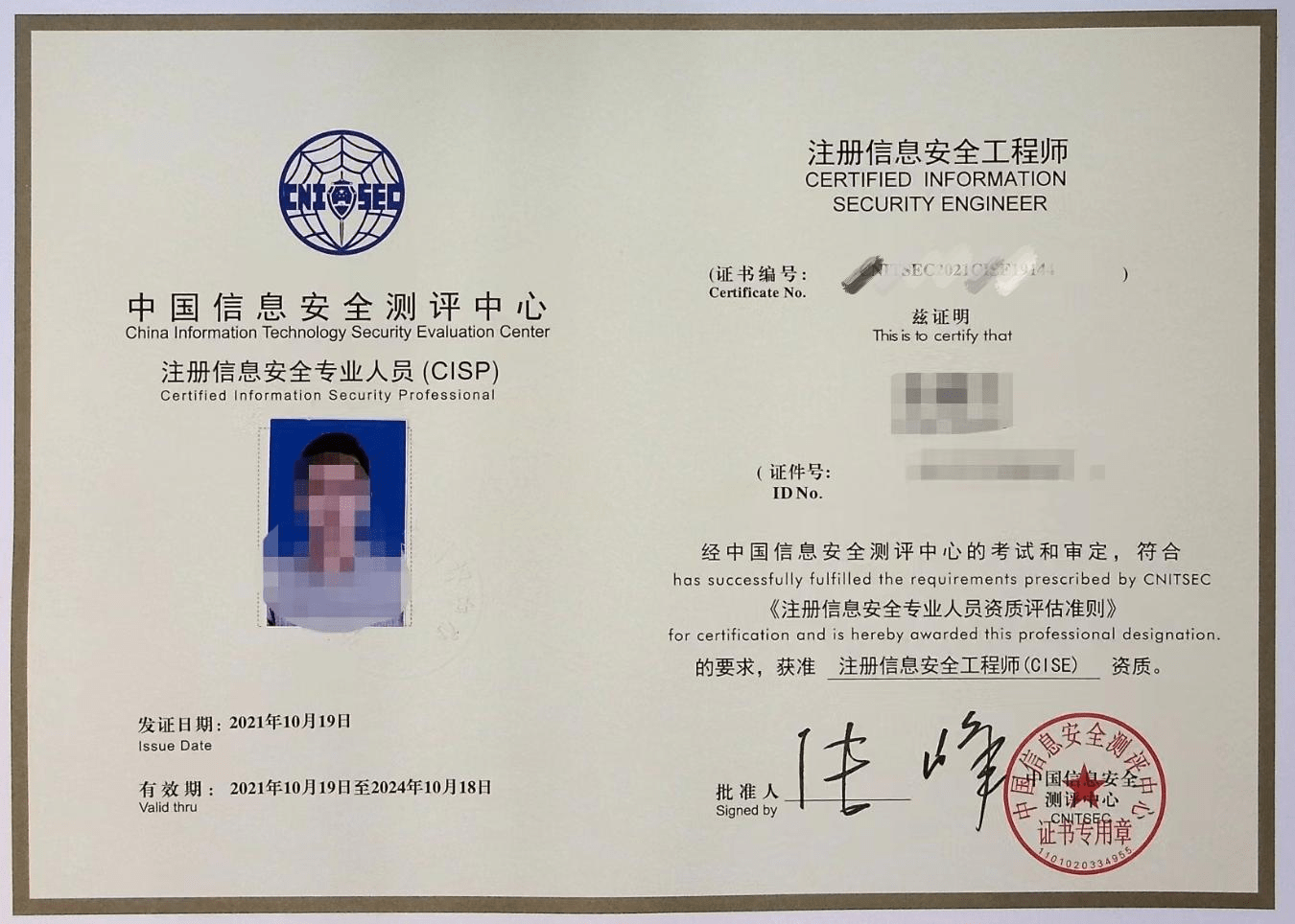 安全证书究竟是什么?它在网络安全中扮演什么关键角色? 第3张 安全证书究竟是什么?它在网络安全中扮演什么关键角色? 第3张