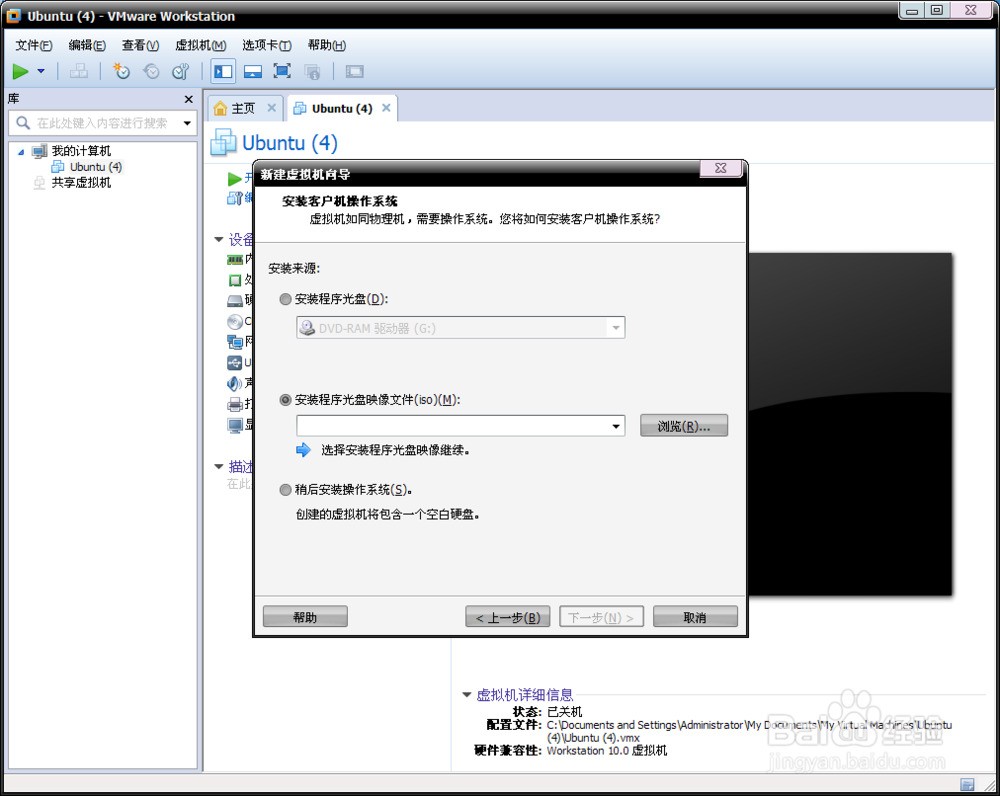 cdlinux驱动如何更新 第3张 cdlinux驱动如何更新 第3张