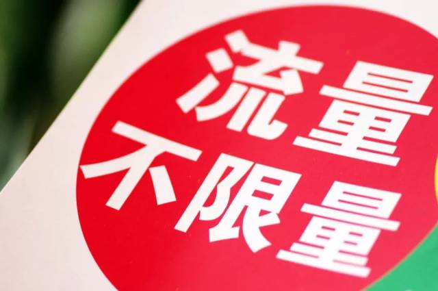不限流量服务器带宽限速规则有哪些,怎么避免? 第2张 不限流量服务器带宽限速规则有哪些,怎么避免? 第2张