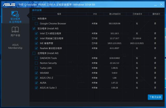 游戏配置文件在哪里?游戏配置文件怎么找 第3张 游戏配置文件在哪里?游戏配置文件怎么找 第3张