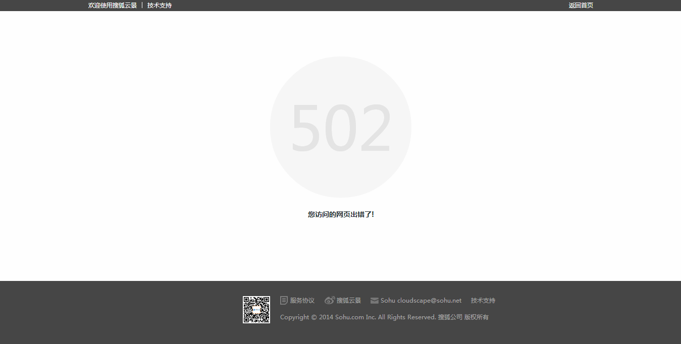 百度虚拟主机遭遇502错误,是何原因导致服务不稳定? 第2张 百度虚拟主机遭遇502错误,是何原因导致服务不稳定? 第2张