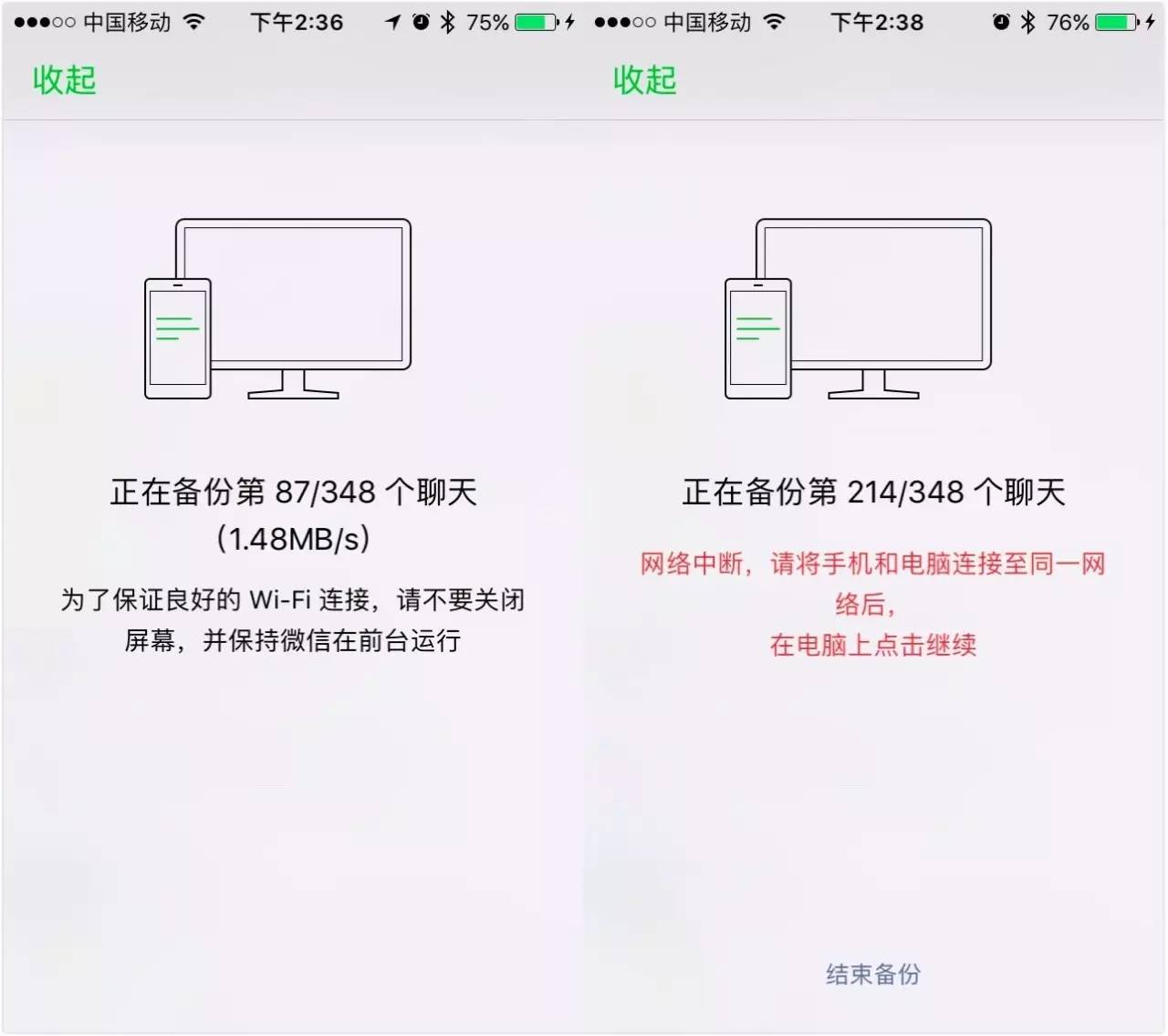 微信为什么很吃配置?,微信占用内存大怎么解决? 第2张 微信为什么很吃配置?,微信占用内存大怎么解决? 第2张