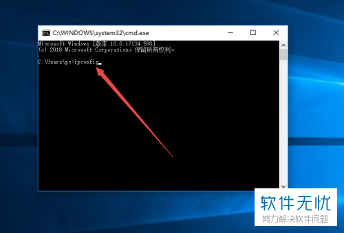 win8怎么用命令查看IP地址?