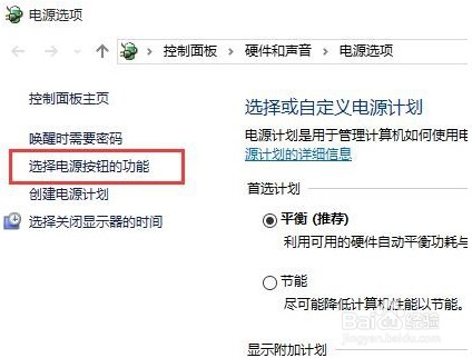 电脑电源键失灵怎么办? 第2张 电脑电源键失灵怎么办? 第2张