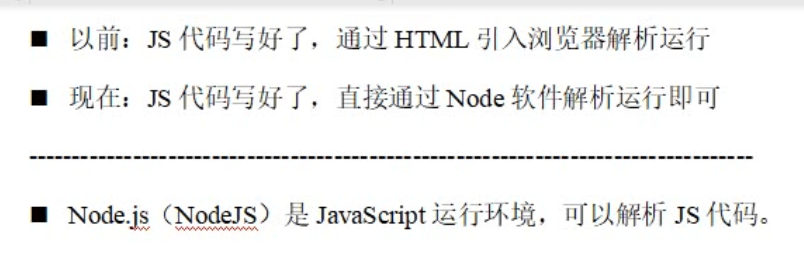 JS中ended是啥?,Node.js中ended怎么用? 第1张 JS中ended是啥?,Node.js中ended怎么用? 第1张