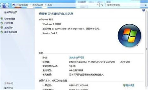 配置顶是什么,电脑配置顶是什么意思 第1张 配置顶是什么,电脑配置顶是什么意思 第1张