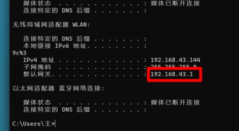 域名解析ping是什么?域名解析ping怎么用? 第1张 域名解析ping是什么?域名解析ping怎么用? 第1张