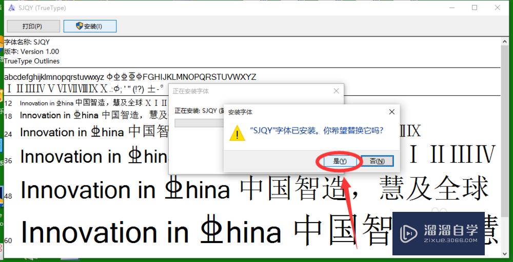 js字体加粗变红怎么实现?,服务支持的字体有哪些? 第3张 js字体加粗变红怎么实现?,服务支持的字体有哪些? 第3张