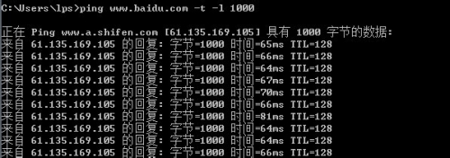 域名解析ping是什么?域名解析ping怎么用? 第3张 域名解析ping是什么?域名解析ping怎么用? 第3张
