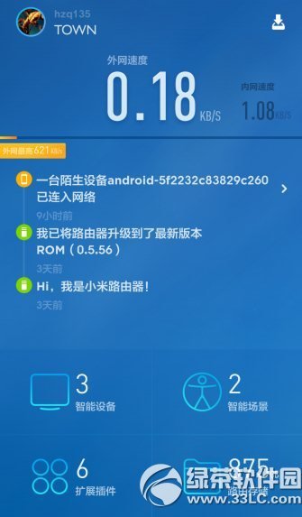 配置ss代理教程,ss代理怎么配置 第1张 配置ss代理教程,ss代理怎么配置 第1张