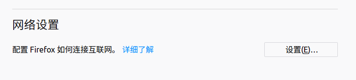 配置ss代理教程,ss代理怎么配置 第3张 配置ss代理教程,ss代理怎么配置 第3张