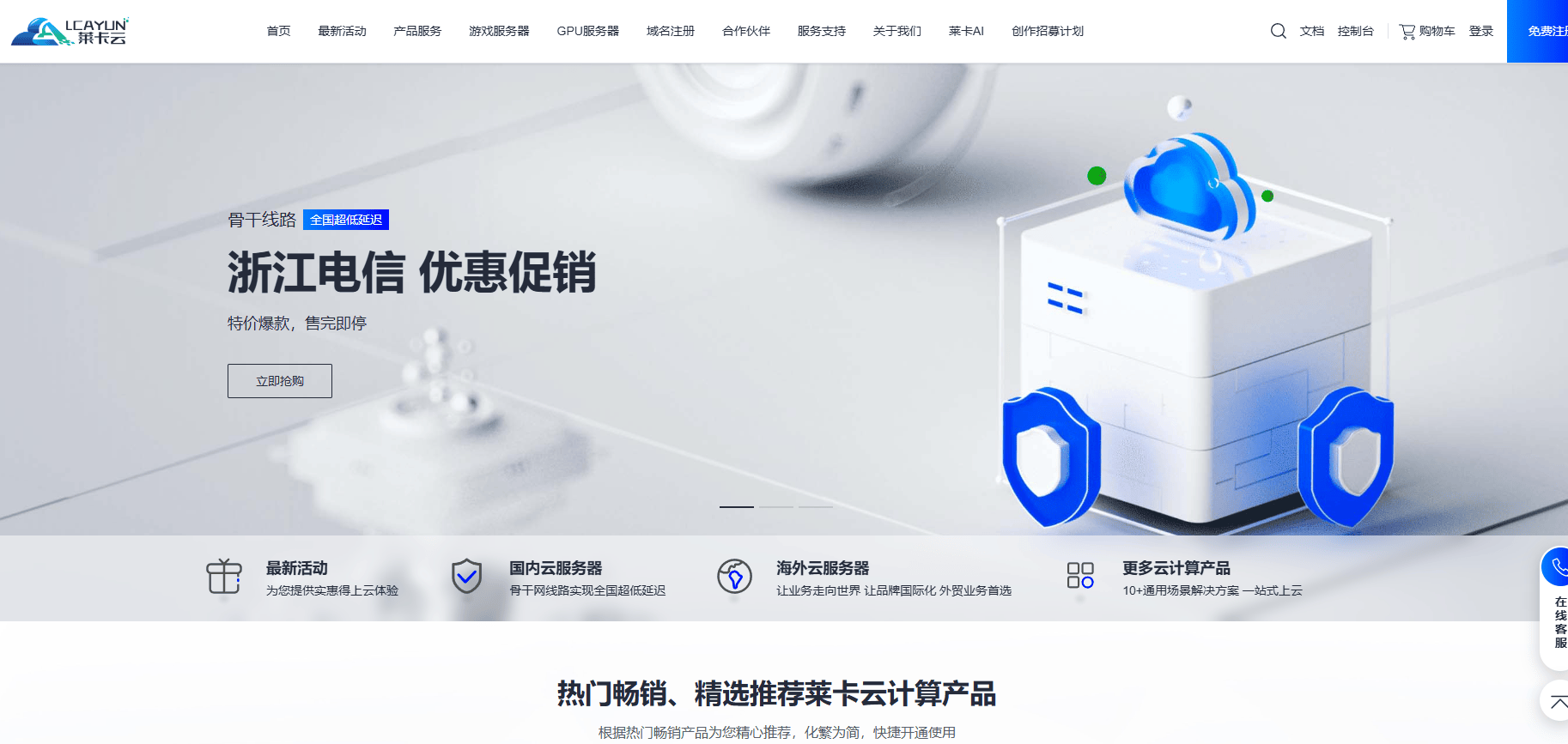 vps DNS服务器如何配置?使用过程中可能遇到哪些问题? 第2张 vps DNS服务器如何配置?使用过程中可能遇到哪些问题? 第2张
