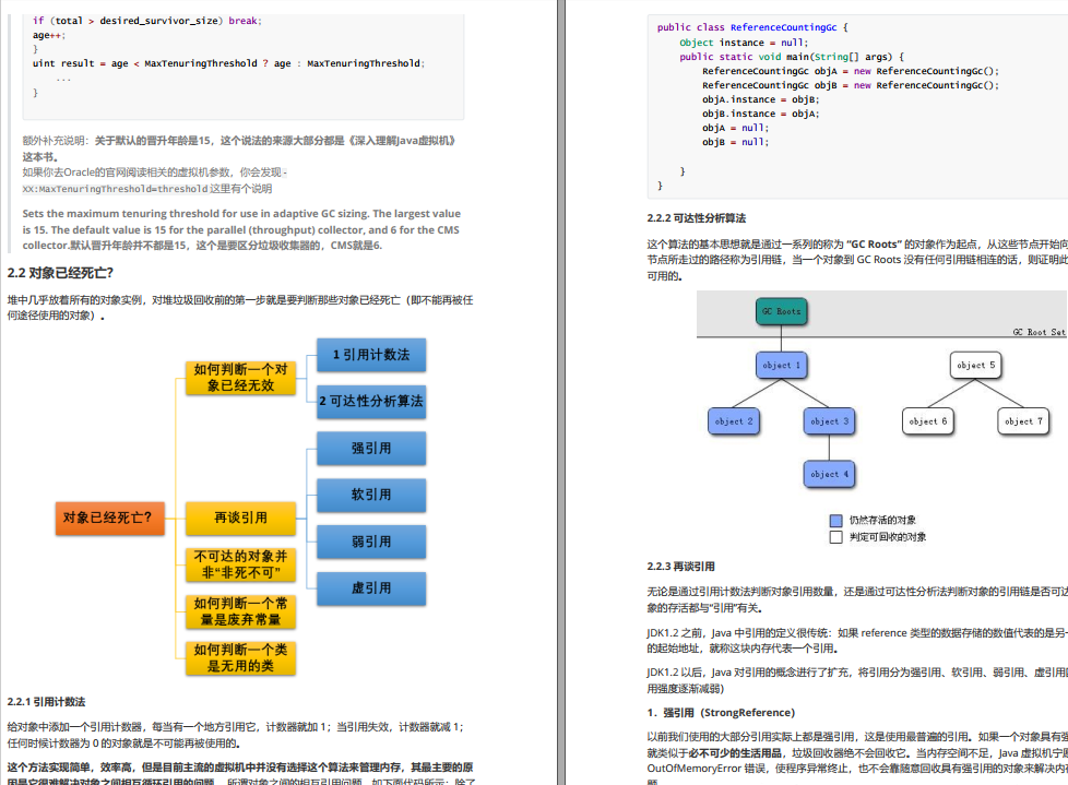 Java高级程序员如何打造高级页面,需要掌握哪些技能? 第3张 Java高级程序员如何打造高级页面,需要掌握哪些技能? 第3张