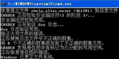 U盘无法打开?cmd命令访问教程