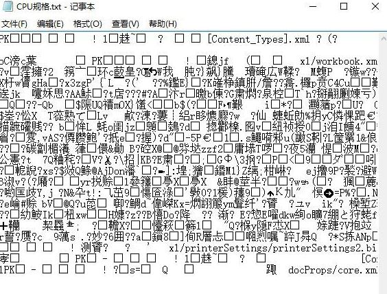 Java Word转HTML乱码问题,如何高效解决?常见方法汇总分析! 第1张 Java Word转HTML乱码问题,如何高效解决?常见方法汇总分析! 第1张