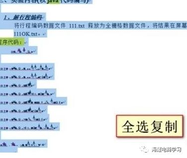 Java Word转HTML乱码问题,如何高效解决?常见方法汇总分析! 第3张 Java Word转HTML乱码问题,如何高效解决?常见方法汇总分析! 第3张