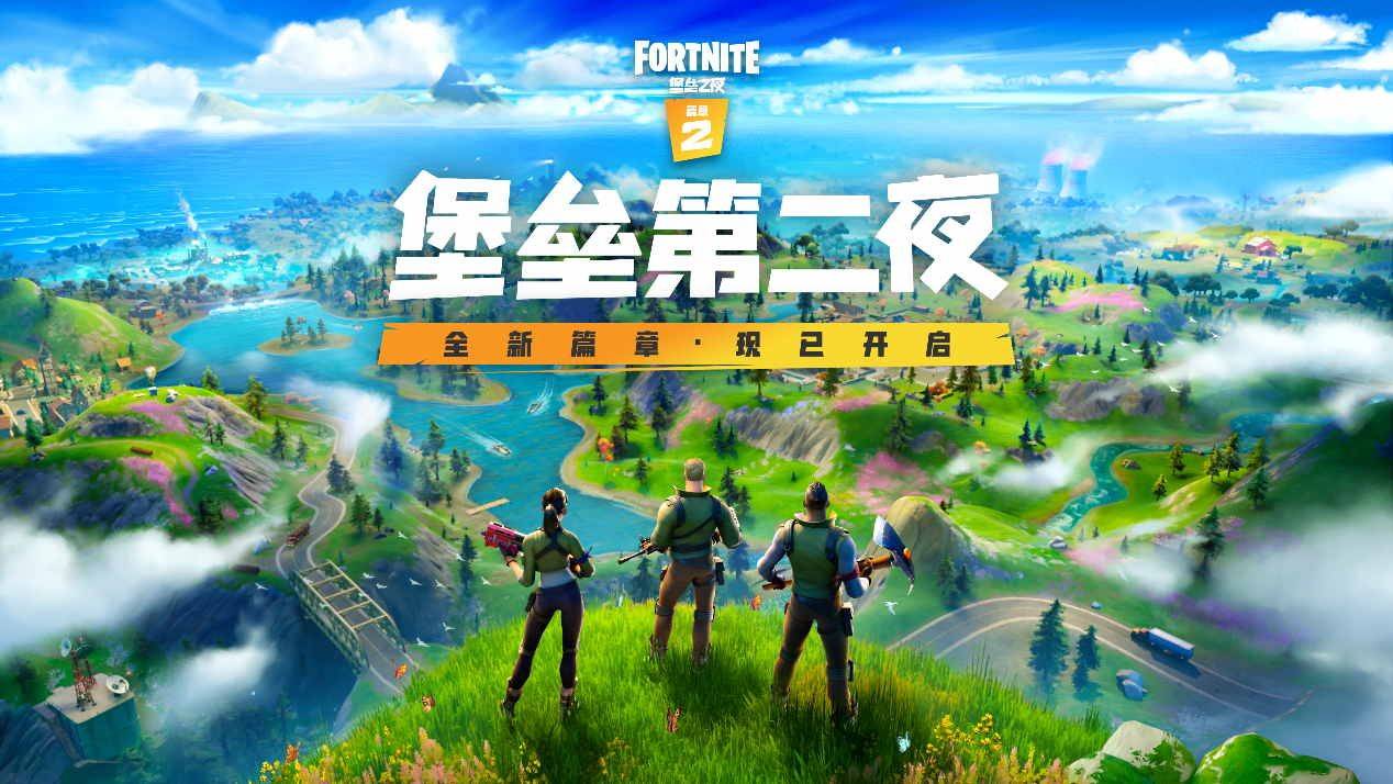 堡垒之夜电脑配置要求是什么?最低配置和推荐配置介绍 第1张 堡垒之夜电脑配置要求是什么?最低配置和推荐配置介绍 第1张