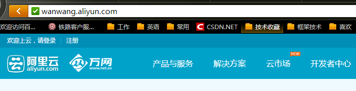 浏览器的域名 第3张 浏览器的域名 第3张