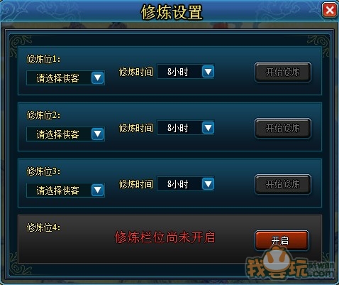 开服火爆预留扩容空间能随时升级吗,怎么升级 第2张 开服火爆预留扩容空间能随时升级吗,怎么升级 第2张