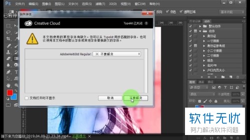 ps启用配置文件怎么操作?,ps配置文件启用方法有哪些 第1张 ps启用配置文件怎么操作?,ps配置文件启用方法有哪些 第1张