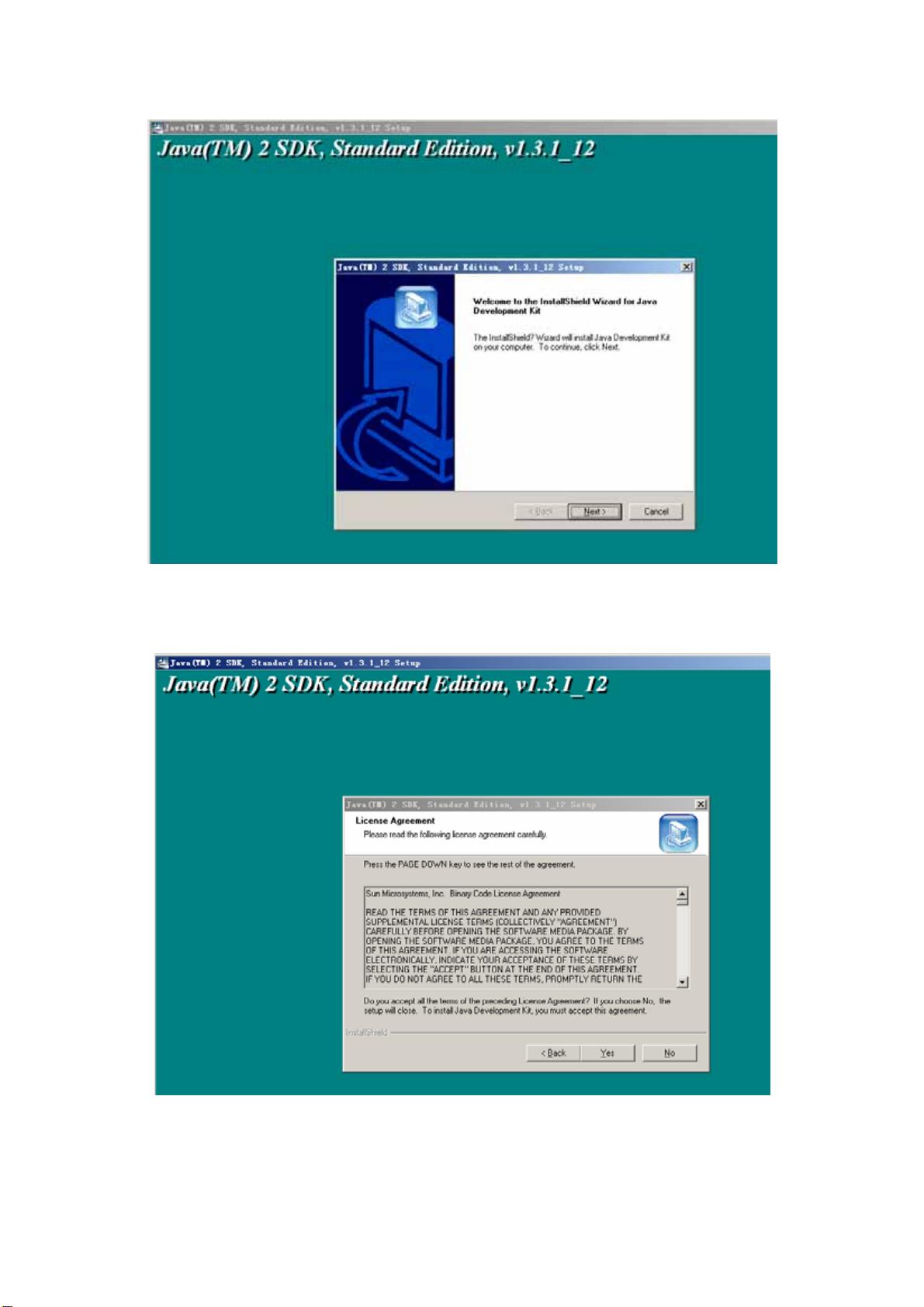 怎么用java写上位机 第1张 怎么用java写上位机 第1张