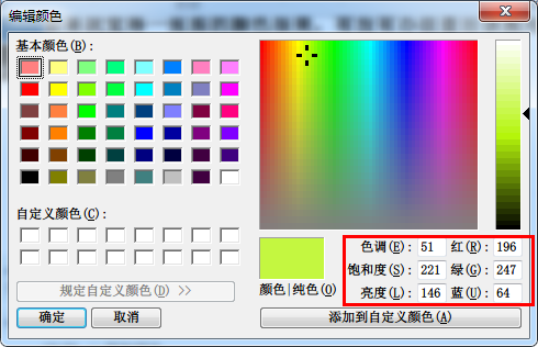 如何根据图像识别颜色？ 第3张